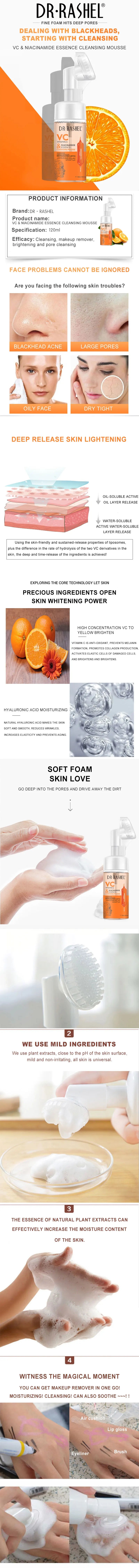 DR.RASHEL vitamin C  Facial Cleanser And Toner Essence Face Cream 4-Piece Facial Skincare Set