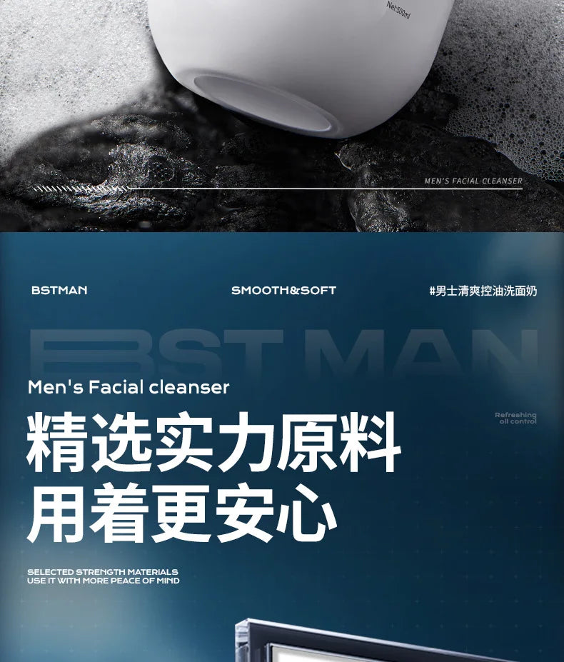 300ml Amino Acid Men's Face Wash – Oil Control & Deep Cleansing, Gentle Foaming Cleanser for , Refreshing & Non-Tightening