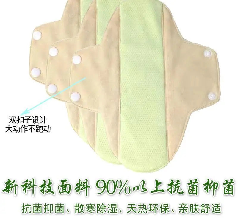 Wormwood Washable Pads, Reusable Sanitary Napkins Breathable Anti-leakage Pads Anti-allergic Physiological Women Menstrual Liner