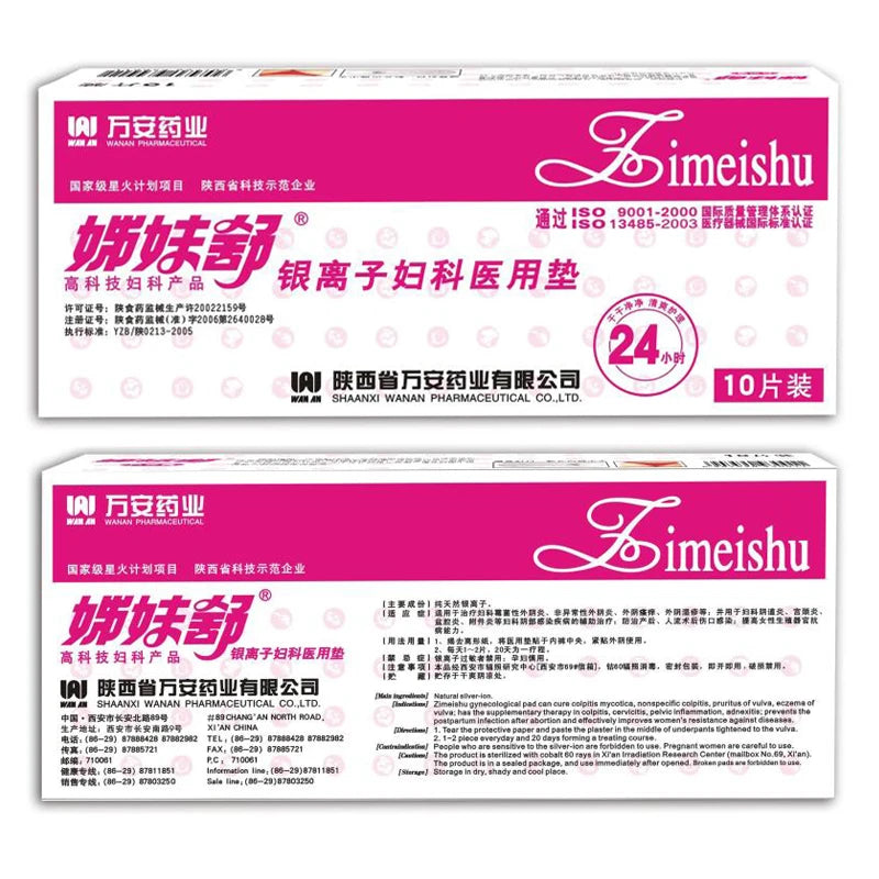 30 Pcs zimeishu silver-ion gynecological cure care pad womens medicated pads sanitary pads female feminine hygiene yoni pearls