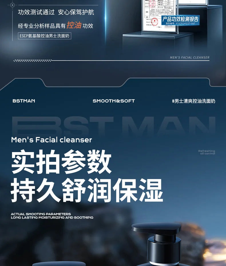 300ml Amino Acid Men's Face Wash – Oil Control & Deep Cleansing, Gentle Foaming Cleanser for , Refreshing & Non-Tightening