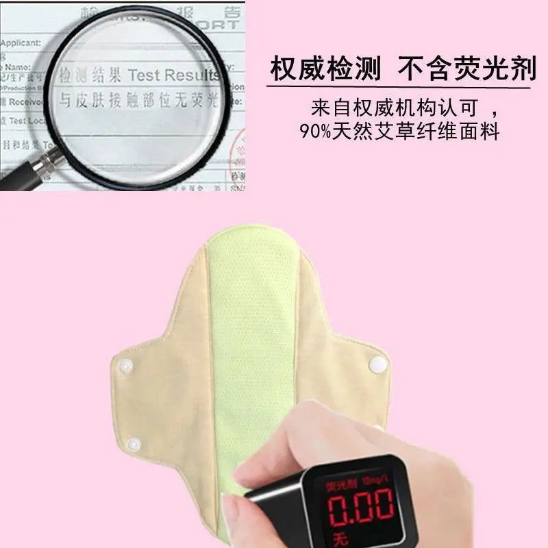 Wormwood Washable Pads, Reusable Sanitary Napkins Breathable Anti-leakage Pads Anti-allergic Physiological Women Menstrual Liner