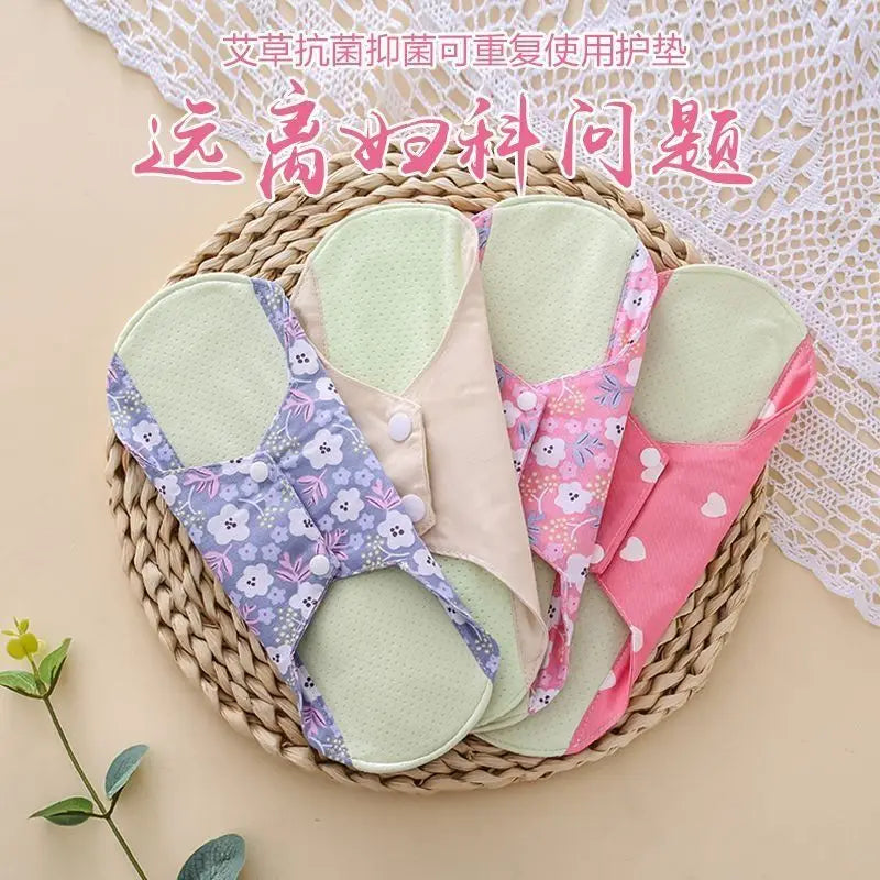 Wormwood Washable Pads, Reusable Sanitary Napkins Breathable Anti-leakage Pads Anti-allergic Physiological Women Menstrual Liner