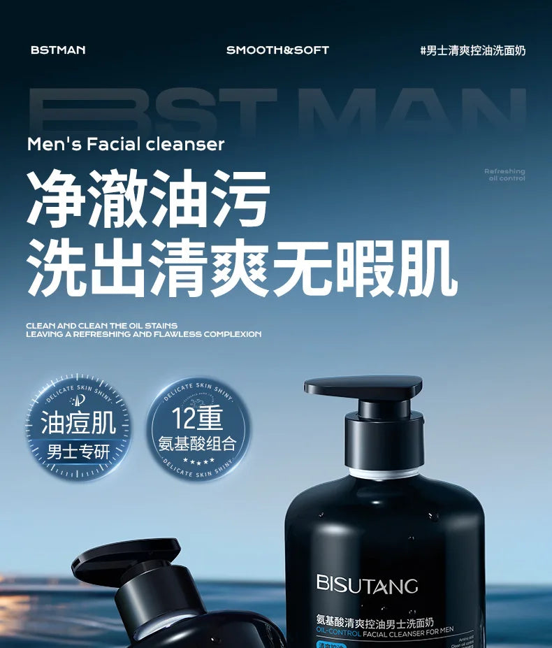 300ml Amino Acid Men's Face Wash – Oil Control & Deep Cleansing, Gentle Foaming Cleanser for , Refreshing & Non-Tightening