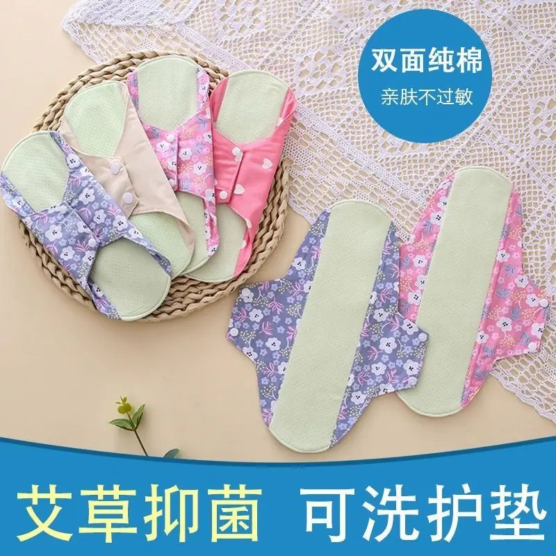 Wormwood Washable Pads, Reusable Sanitary Napkins Breathable Anti-leakage Pads Anti-allergic Physiological Women Menstrual Liner